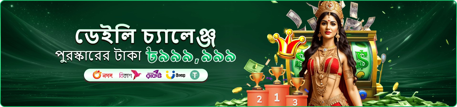 ab999 লাইভ ক্যাসিনো ab999 ক্যাসিনো