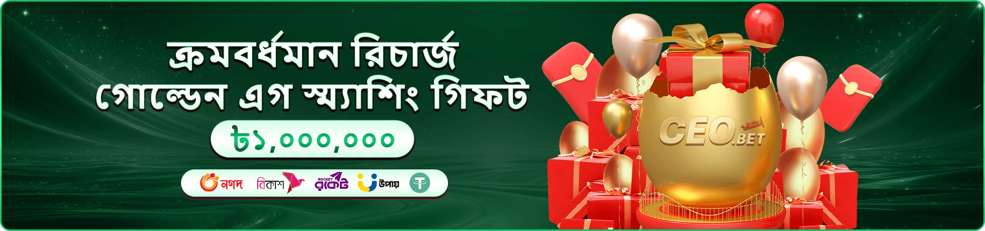 ab999 promotions bonus